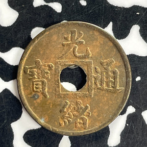 (1890-1908) China Kwangtung 1 Cash Lot#C1523