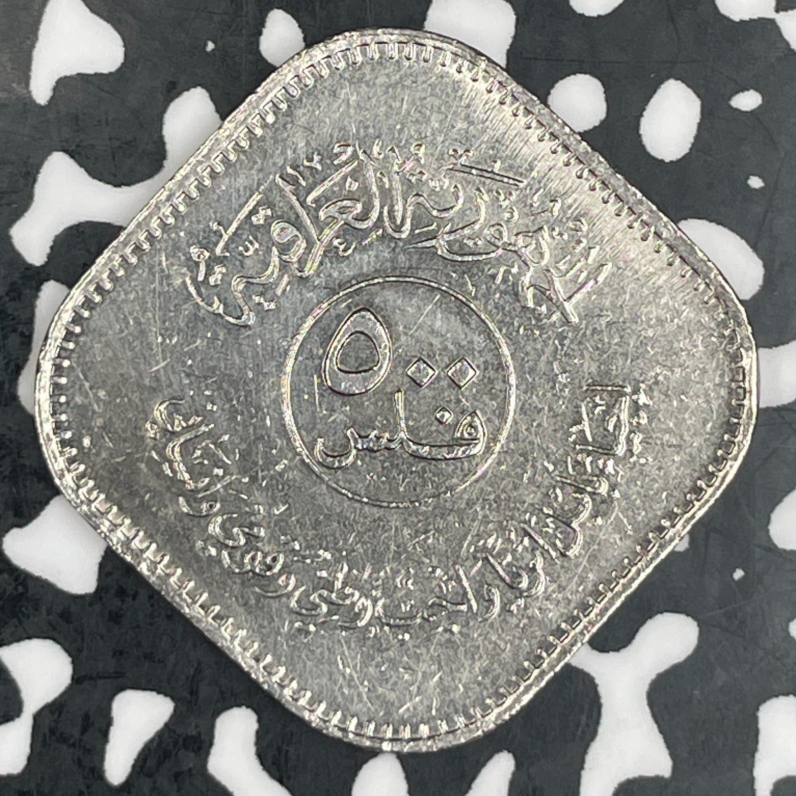 1982 Iraq 500 Fils Lot#F9876