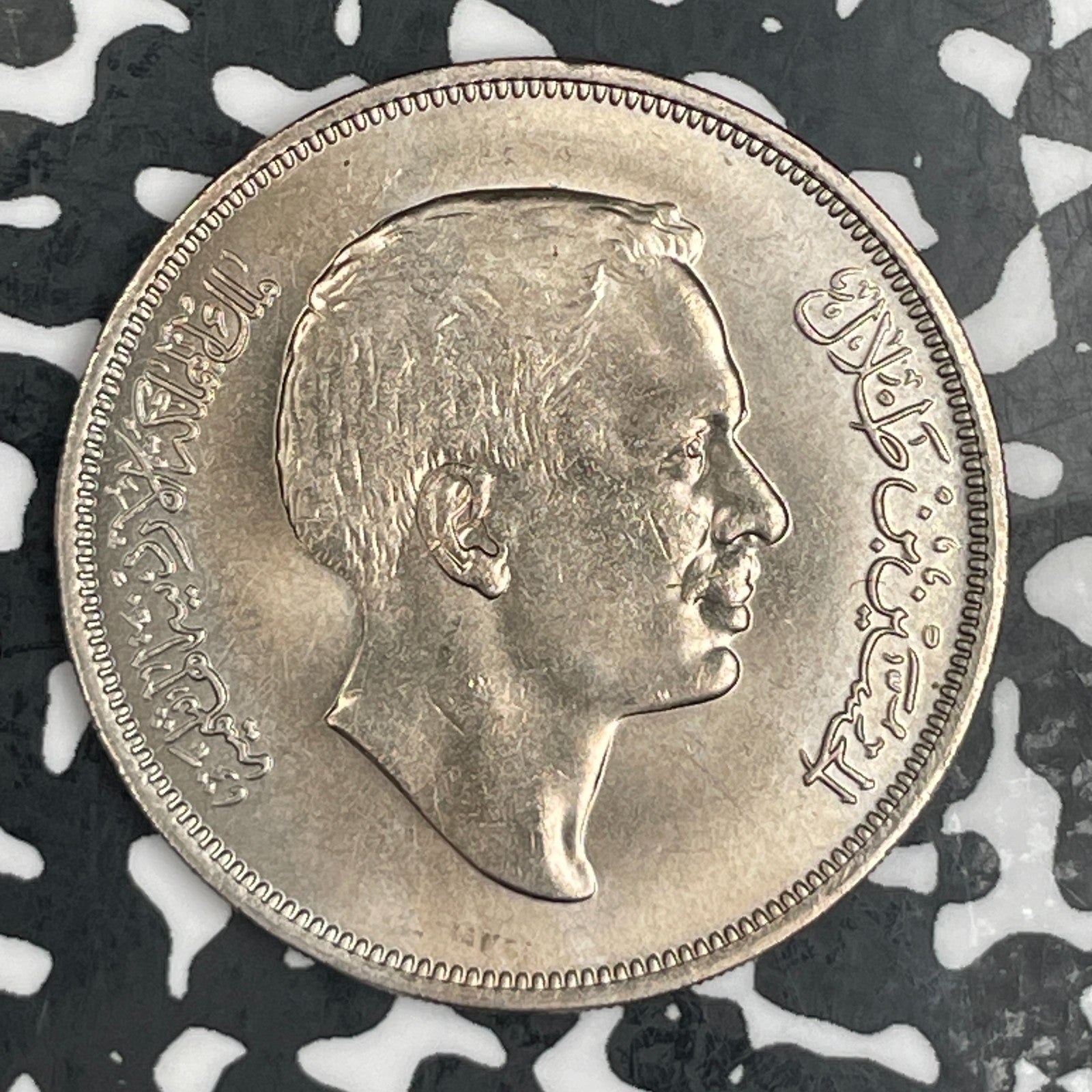 1969 Jordan 1/4 Dinar Lot#F9879 High Grade! Beautiful! F.A.O.