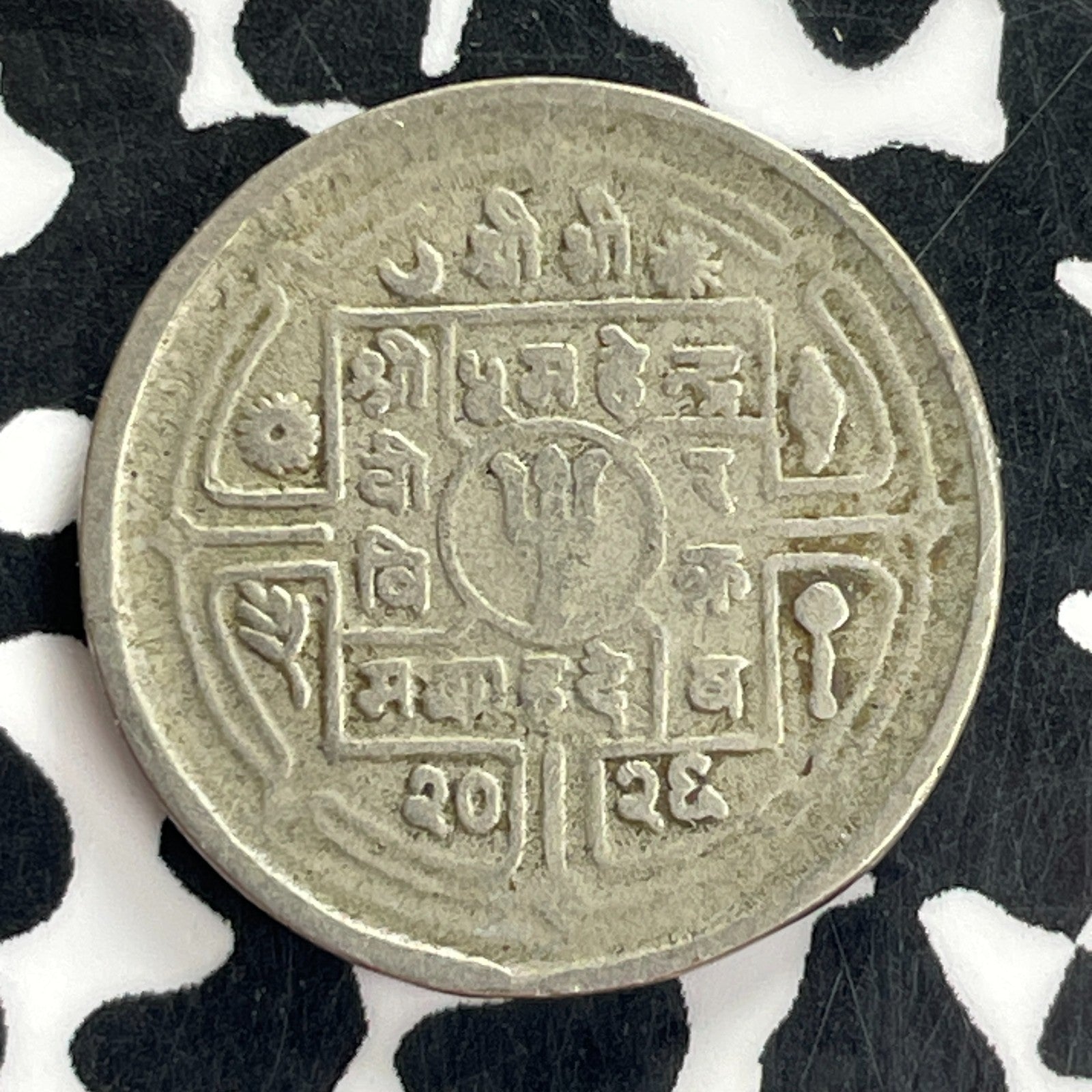 VS 2026 (1969) Nepal 25 Paisa Lot#C3991