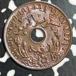 1942-P Netherlands East Indies 1 Cent Lot#T2955 High Grade! Beautiful Toning!