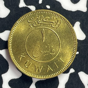 (1961) Kuwait 1 Fils Lot#T9118 High Grade! Beautiful!