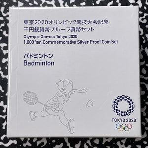 2020 Japan Tokyo Olympics Badminton 1000 Yen Proof Set Lot#B2372 Silver!