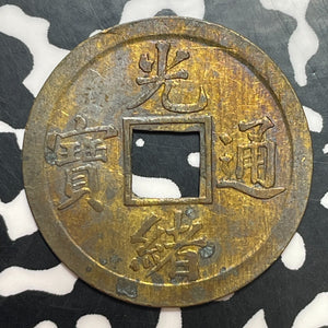 (1890-1908) China Kwangtung 1 Cash Lot#T2399
