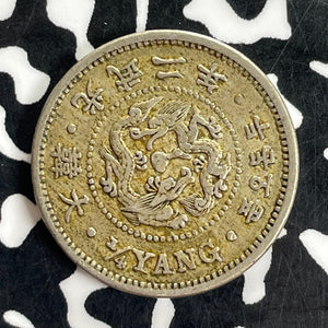 (1898) Korea 1/4 Yang Lot#C1084 Nice!