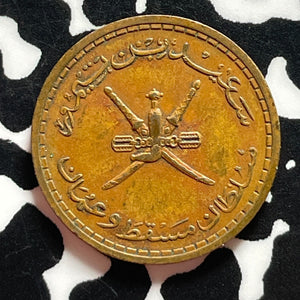 AH 1380 (1961) Muscat & Oman 3 Baisa Lot#T4451