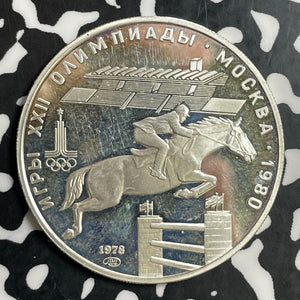 1978 Russia Equestrian Show 5 Roubles Lot#E9345 Silver! High Grade! Beautiful!