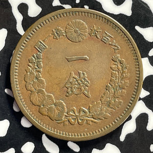 (1875) Japan 1 Sen Lot#T9496