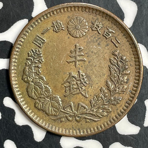 (1884) Japan 1/2 Sen Half Sen Lot#T0515 Nice!