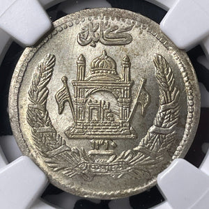 SH 1310 (1931) Afghanistan 1 Afghani NGC MS65 Lot#G9463 Silver! Gem BU!