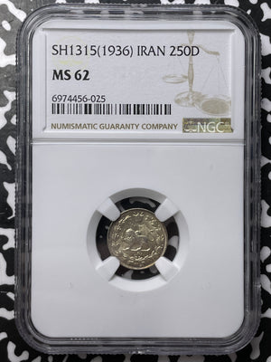 SH 1315 (1936) 250 Dinar NGC MS62 Lot#G7658 Silver! Nice UNC!