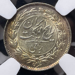 SH 1315 (1936) 250 Dinar NGC MS62 Lot#G7658 Silver! Nice UNC!