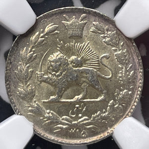 SH 1315 (1936) 250 Dinar NGC MS63 Lot#G7659 Silver! Choice UNC!