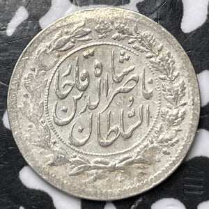 (1903) Shahi Sefid Lot#JM7181 Silver! Nice! Very Scarce! KM#967