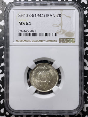 SH 1323 (1944) 2 Rials NGC MS64 Lot#G7662 Silver! Choice UNC!