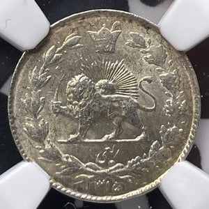 SH 1315 (1936) 250 Dinar NGC MS62 Lot#G7663 Silver! Nice UNC!