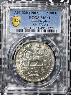 SH 1320 (1902) 5000 Dinar PCGS MS61 Lot#G7399 Silver! KM#976