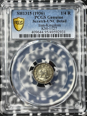 SH 1315 (1936) 1/4 Rial PCGS Scratch-UNC Detail Lot#G7936 Silver! KM#1127