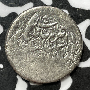 Undated 1/2 Rial Lot#D1260 Silver!