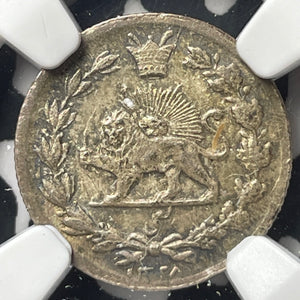 AH 1328 (1910) 1/4 Qiran NGC MS64 Lot#G8699 Silver! Choice UNC!