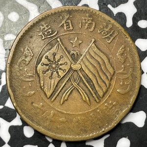 (1919) China Hunan 20 Cash Lot#D2613