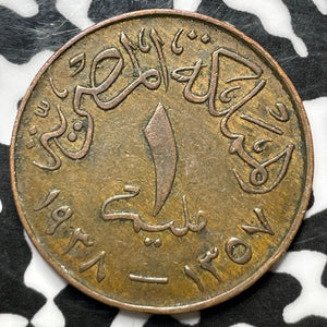 AH 1357 (1938) Egypt 1 Millieme Lot#M4968