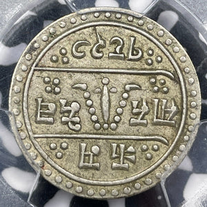 SE 1827 (1905) Nepal 1/2 Mohar PCGS AU55 Lot#G6583 Silver! KM#648