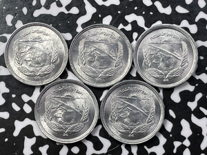 1973 Egypt 5 Milliemes (5 Available) High Grade! Beautiful! (1 Coin Only)