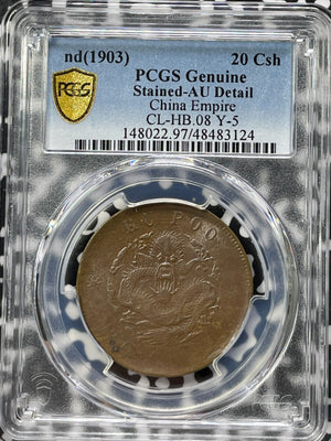 (1903) China 20 Cash PCGS Stained-AU Detail Lot#G5834 Y-5, CL-HB.08