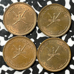 AH 1395 (1975) Oman 5 Baisa (4 Available) High Grade! Beautiful! (1 Coin Only)