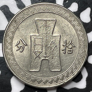 (1936) China 10 Cents Lot#D4149