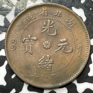 (1902-1905) China Hupeh 10 Cash Lot#D1318 Y#120