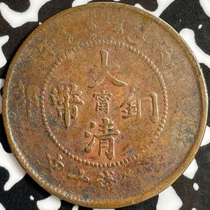 (1906) China Kiangnan 10 Cash Lot#D1596 Y#10K.3