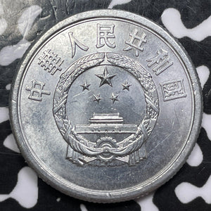 1976 China 5 Fen (4 Available) High Grade! Beautiful! (1 Coin Only)