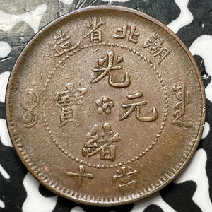 (1902-1905) China Hupeh 10 Cash Lot#D3565 Nice!