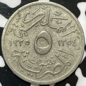 1935 Egypt 5 Milliemes Lot#M5832