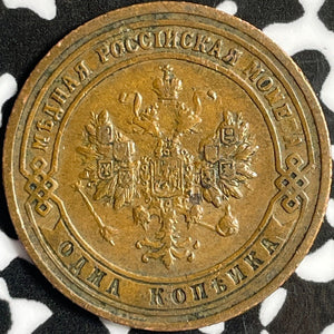 1901 Russia 1 Kopek Lot#D5536