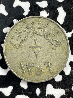 AH 1356 (1937) Saudi Arabia 1/2 Ghirsh Lot#M2374 Plain Edge, KM#20.1