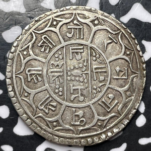 SE 1782 (1860) Nepal Shah Dynasty 1 Mohar Lot#JM6695 Silver! KM#602