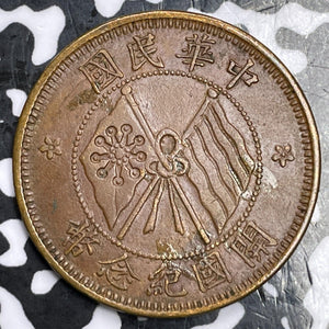 (1920) China 10 Cash Lot#D2522 Nice!