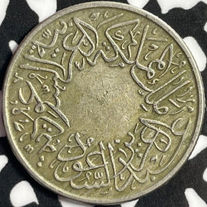 AH 1356 (1937) Saudi Arabia 1/2 Qirsh Lot#D2943 Reeded Edge