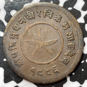 VS 1994 (1937) Nepal 2 Paisa Lot#D3599
