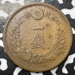 (1875) Japan 1 Sen Lot#D3754