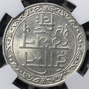 VS 1985 (1928) India Mewar 1 Rupee NGC Cleaned-UNC Details Lot#G6686 Silver!