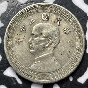 (1941) China 5 Cents Lot#D6080