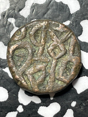 (c.1200) India & Central Asia Bull/Horseman Jitals (12 Available) (1 Coin Only)