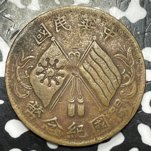 (1920) China 10 Cash Lot#D2604 Y#302