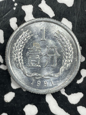 1991 China 1 Fen Lot#M2859 High Grade! Beautiful!
