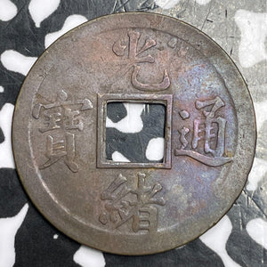 (1890-1906) China Kwangtung 1 Cash Lot#D2510 Y#190