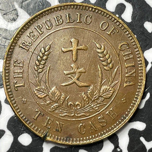 (1920) China 10 Cash Lot#D6612